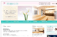 ウェブサイト制作実績05